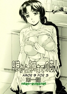 [Subesube1kg (Narita Kyousha)] 9-Ji Kara 5-ji Made no Koibito I - NINE to FIVE LOVER [Portuguese-BR] [2009-11-10] - page 1