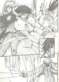 [Power Slide (Uttorikun)] Monzetsu Iyashi Jigoku Ni (ARIA) - page 19