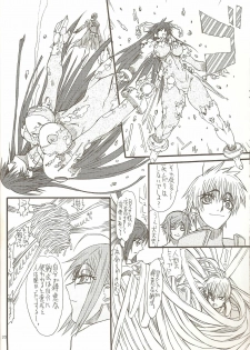 [Power Slide (Uttorikun)] Monzetsu Iyashi Jigoku Ni (ARIA) - page 20
