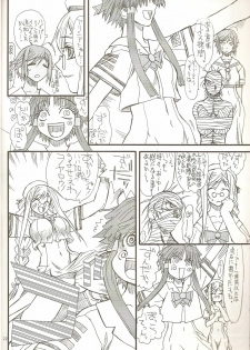 [Power Slide (Uttorikun)] Monzetsu Iyashi Jigoku Ni (ARIA) - page 22