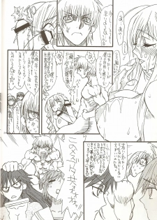 [Power Slide (Uttorikun)] Monzetsu Iyashi Jigoku Ni (ARIA) - page 34