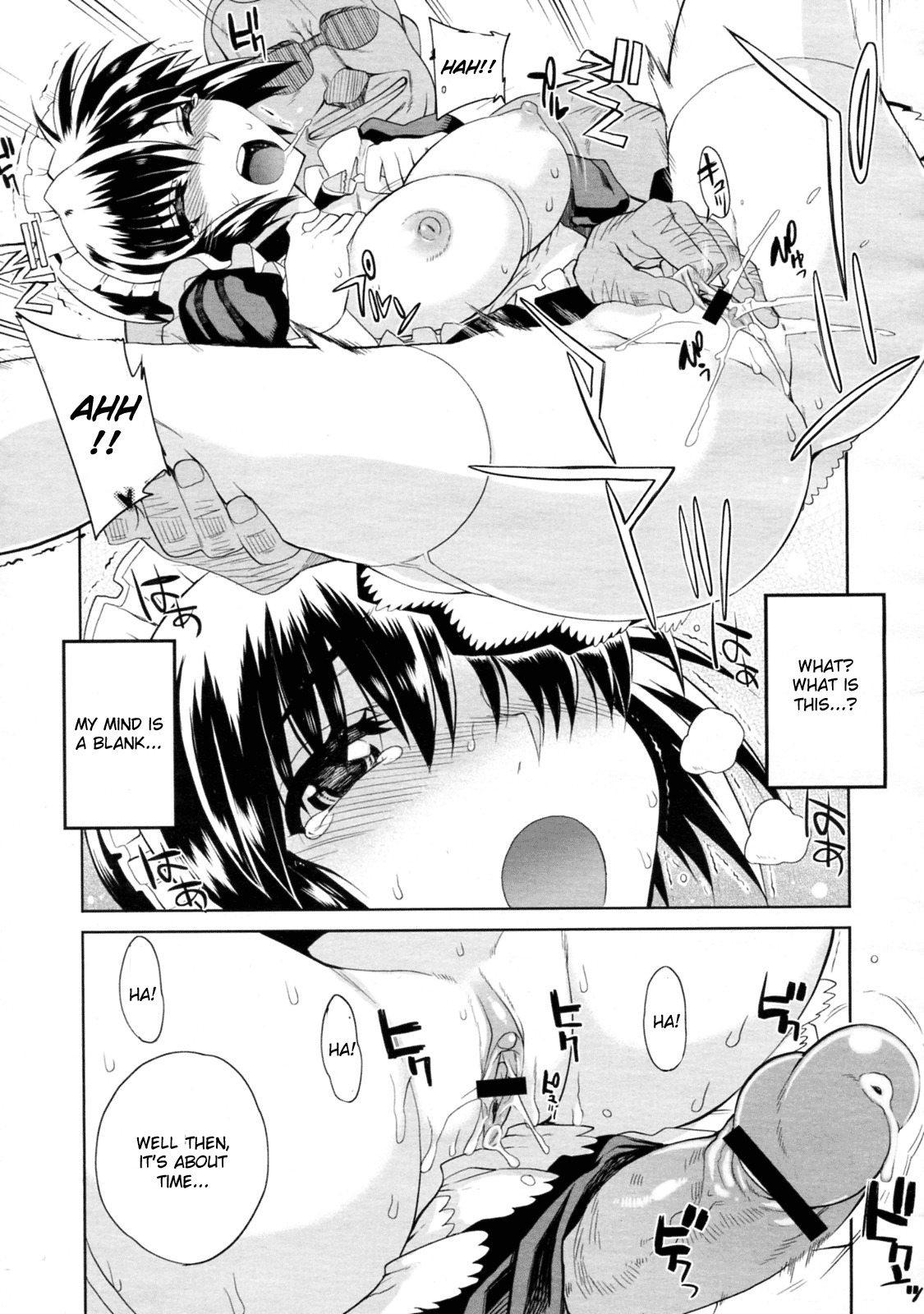 [Carn] Hito-sama no Maid no Otoshikata Ch. 1 [English] [CGRascal] page 11 full