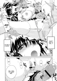 [Carn] Hito-sama no Maid no Otoshikata Ch. 1 [English] [CGRascal] - page 11