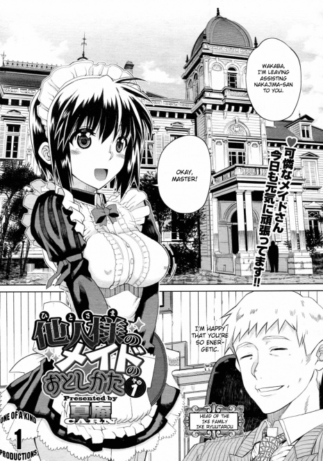 [Carn] Hito-sama no Maid no Otoshikata Ch. 1 [English] [CGRascal]