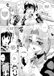 [Carn] Hito-sama no Maid no Otoshikata Ch. 1 [English] [CGRascal] - page 2