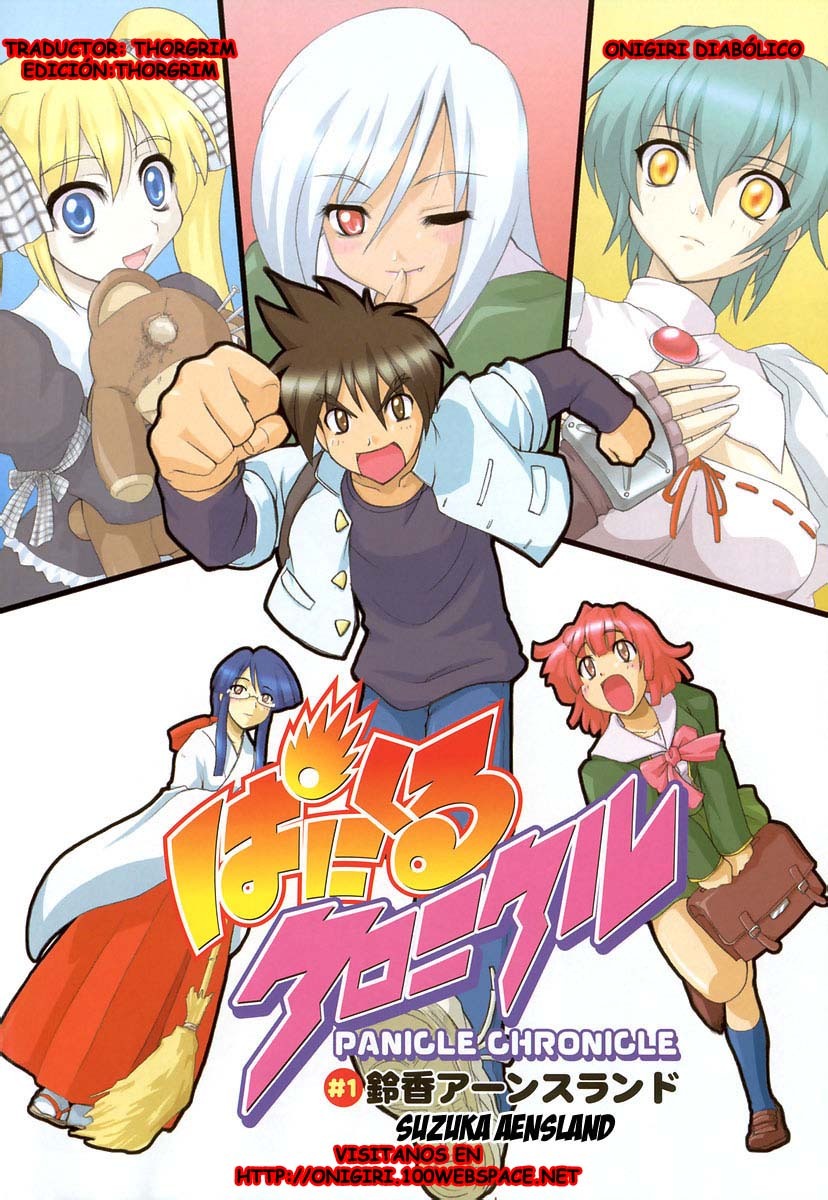 [Kikkawa Kabao] Panicle Chronicle [Spanish/Español] (Completo) page 83 full