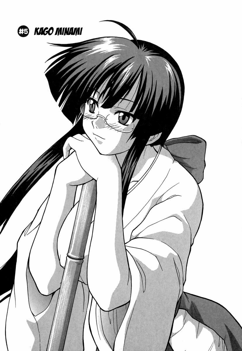 [Kikkawa Kabao] Panicle Chronicle [Spanish/Español] (Completo) page 84 full