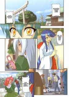 [Kikkawa Kabao] Panicle Chronicle [Spanish/Español] (Completo) - page 6