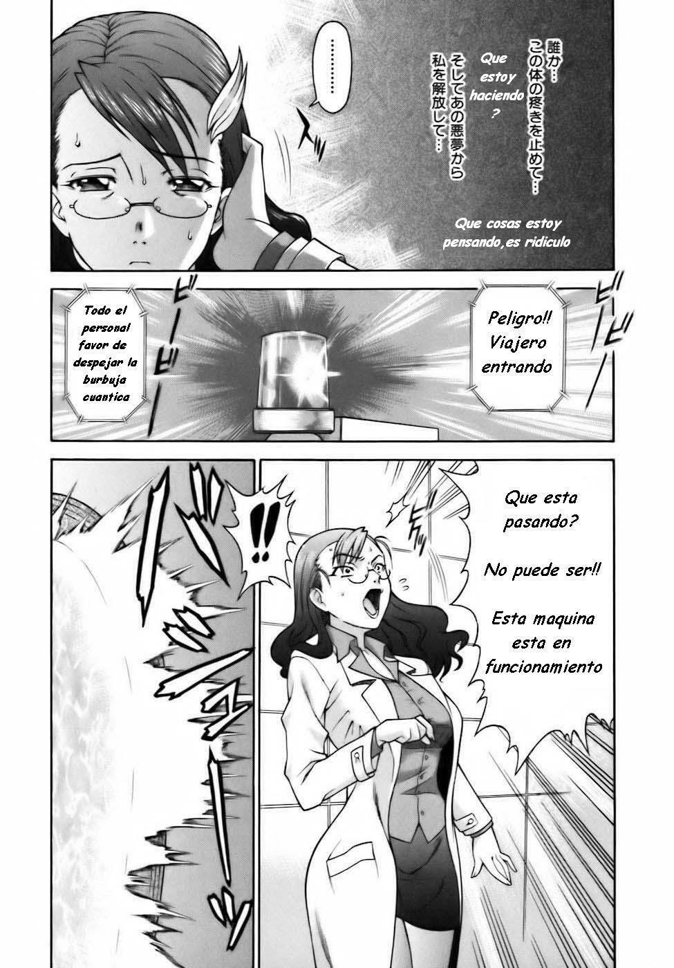 Time Master 1 & 2 [Spanish] [Rewrite] [Varkatzas666] page 26 full