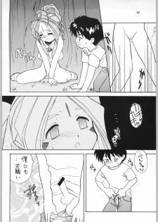 [Effecter] Tenshi Nyan Nyan (Ah! Megami-sama) - page 49