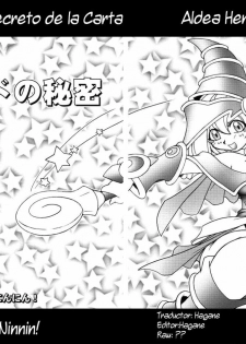 (C61) [KENIX (Ninnin!)] NYU-GI-OH! (Yu-Gi-Oh!) [Spanish] [Aldea Hentai Scanlations] - page 5