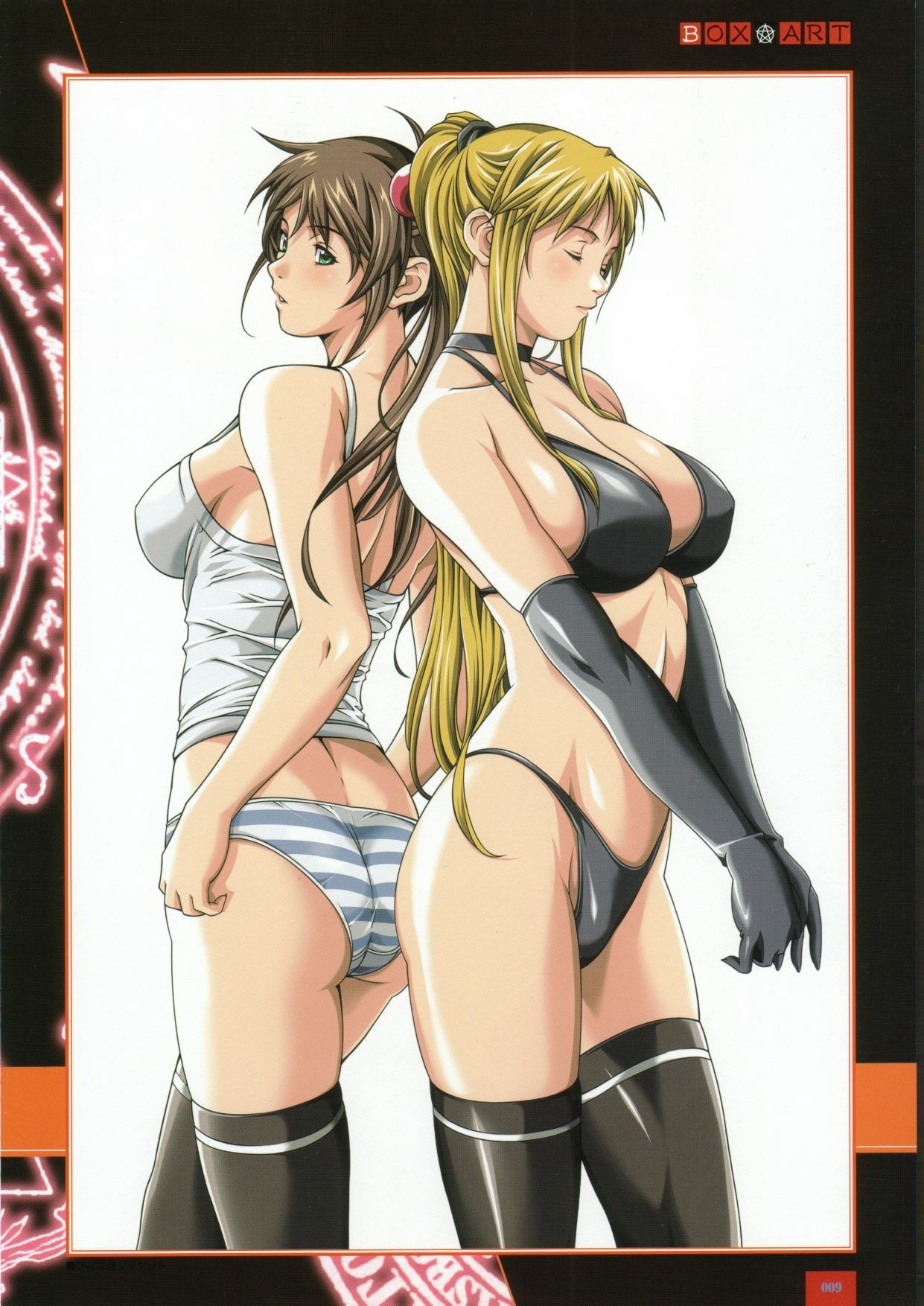 Bible Black バイブルブラック ゲーム&アニメーション公式設定資料集 page 24 full