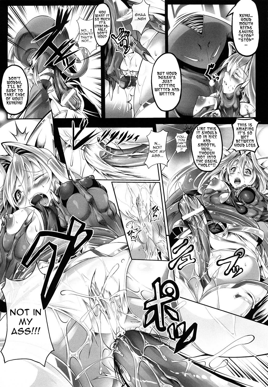 [usyuuri] Sei Tenshi Yumiel Endless Feed | Holy Angel Yumiel Endless Feed [English] [Kizlan] page 101 full