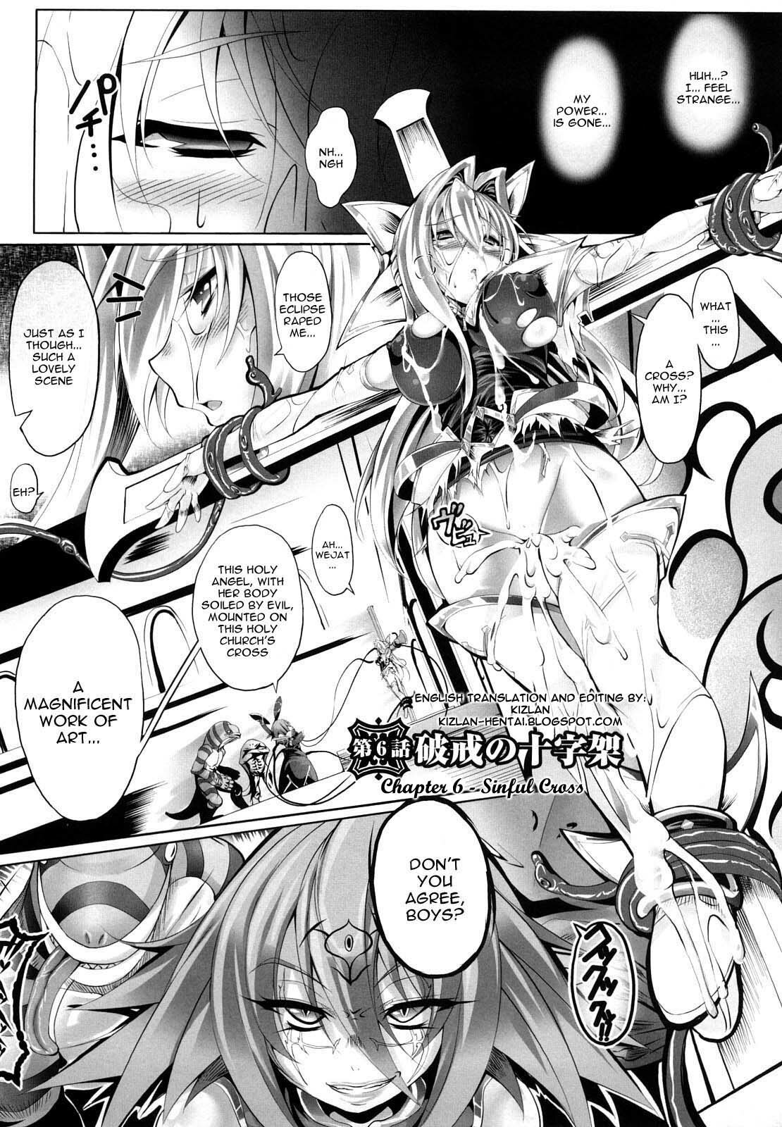 [usyuuri] Sei Tenshi Yumiel Endless Feed | Holy Angel Yumiel Endless Feed [English] [Kizlan] page 109 full