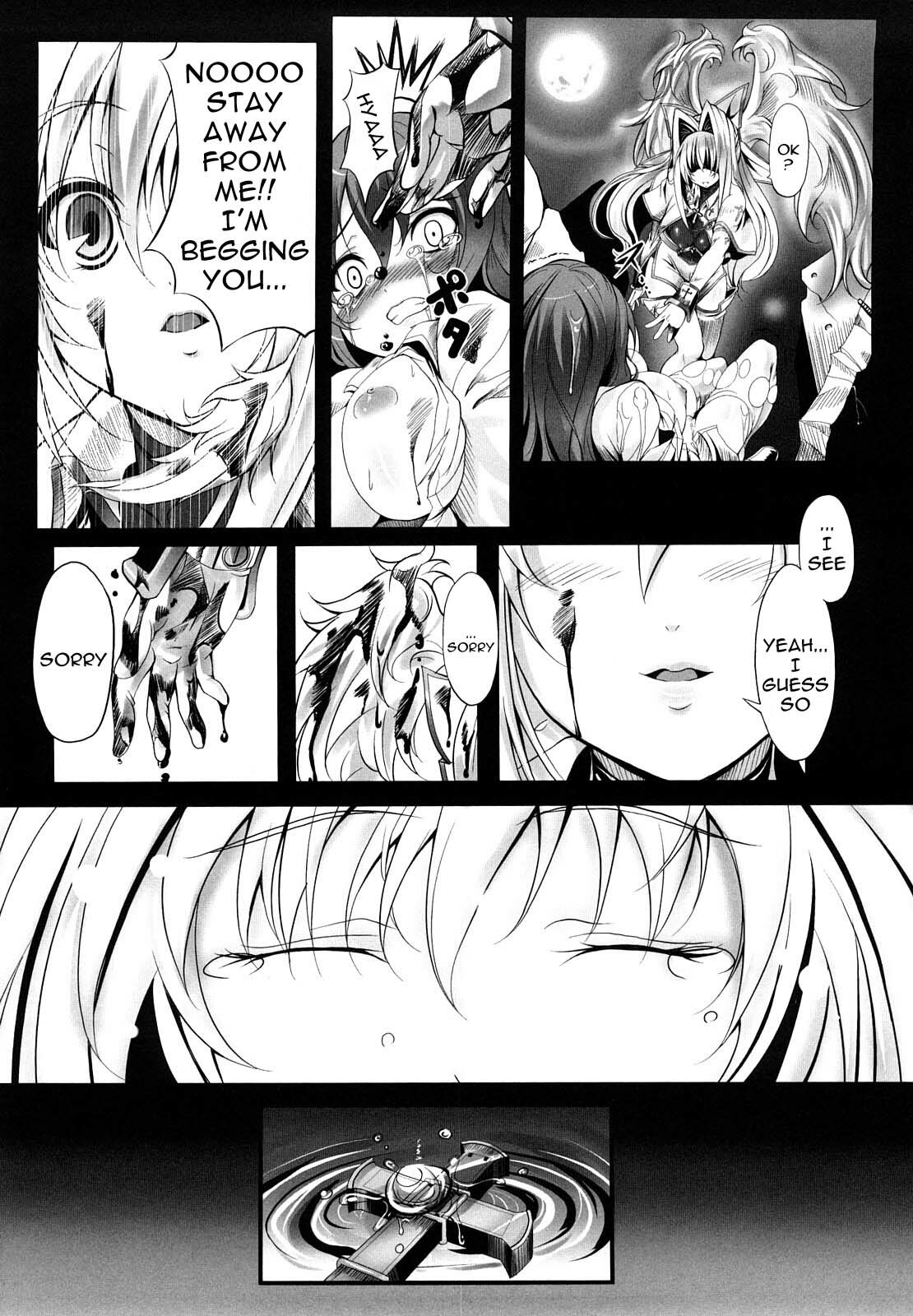 [usyuuri] Sei Tenshi Yumiel Endless Feed | Holy Angel Yumiel Endless Feed [English] [Kizlan] page 12 full