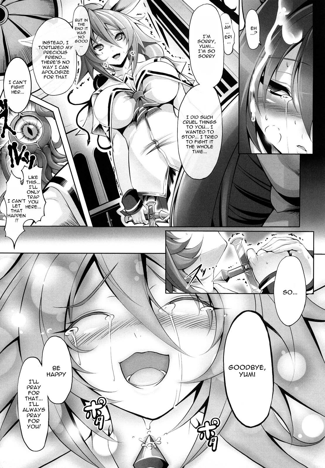 [usyuuri] Sei Tenshi Yumiel Endless Feed | Holy Angel Yumiel Endless Feed [English] [Kizlan] page 127 full