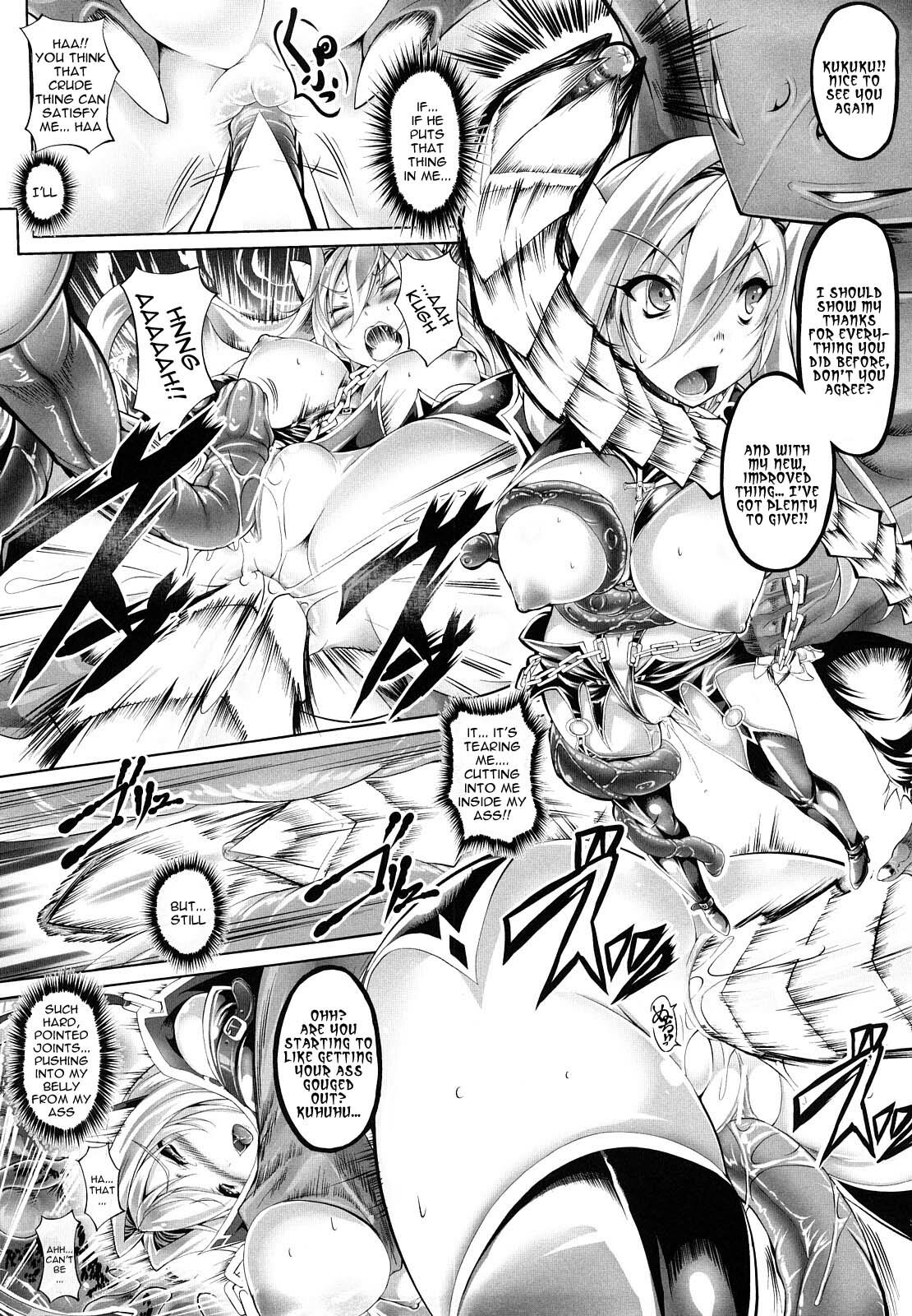 [usyuuri] Sei Tenshi Yumiel Endless Feed | Holy Angel Yumiel Endless Feed [English] [Kizlan] page 140 full