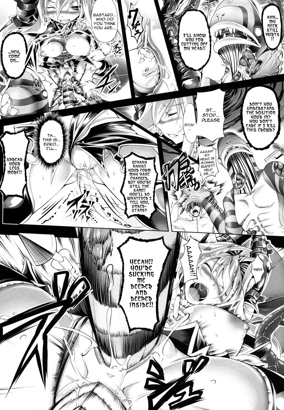 [usyuuri] Sei Tenshi Yumiel Endless Feed | Holy Angel Yumiel Endless Feed [English] [Kizlan] page 141 full