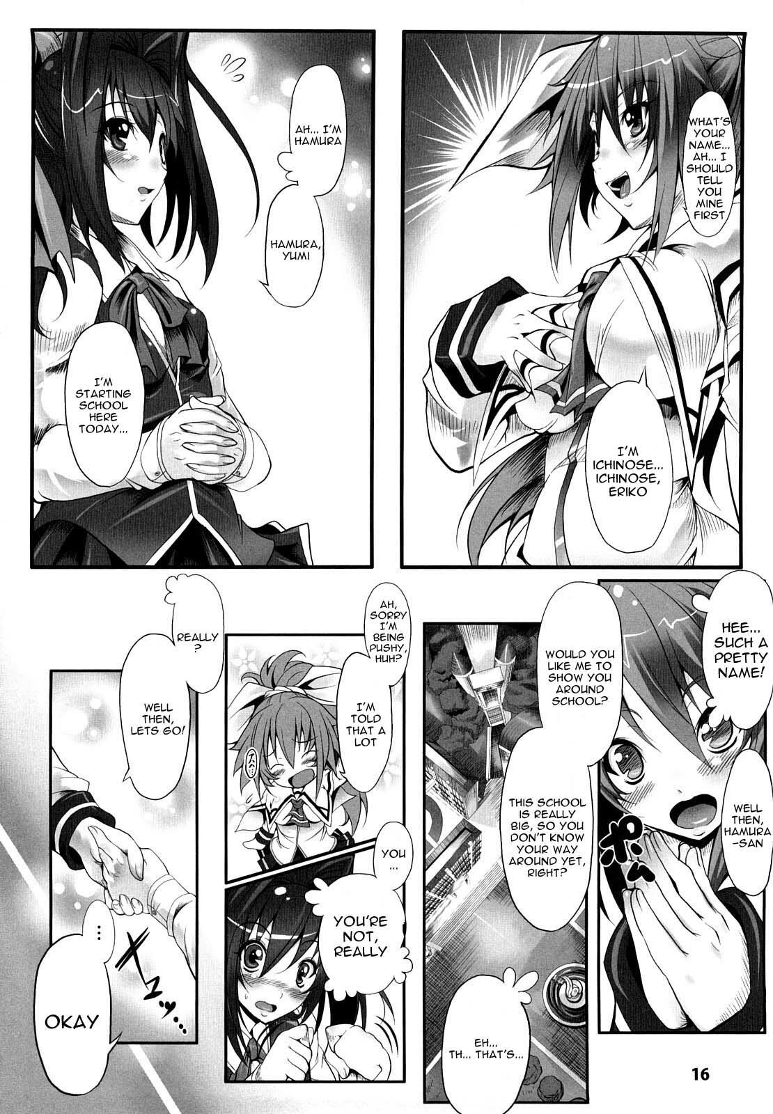 [usyuuri] Sei Tenshi Yumiel Endless Feed | Holy Angel Yumiel Endless Feed [English] [Kizlan] page 16 full