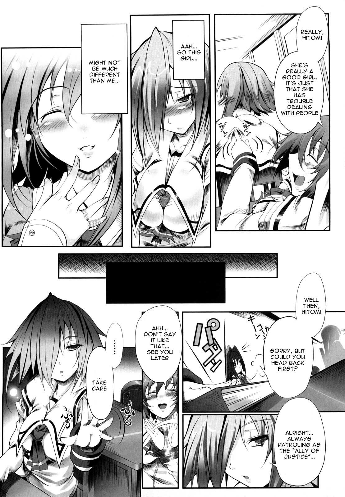 [usyuuri] Sei Tenshi Yumiel Endless Feed | Holy Angel Yumiel Endless Feed [English] [Kizlan] page 19 full