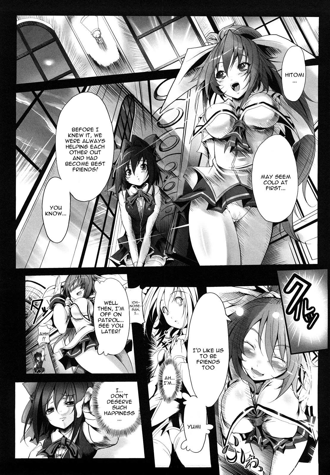 [usyuuri] Sei Tenshi Yumiel Endless Feed | Holy Angel Yumiel Endless Feed [English] [Kizlan] page 20 full