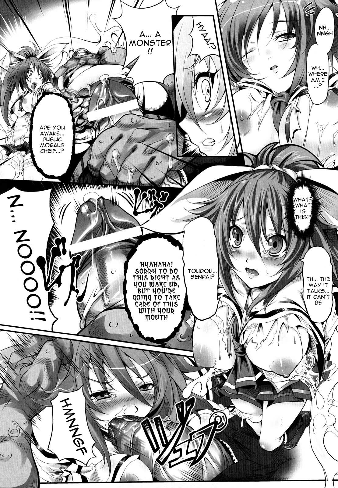 [usyuuri] Sei Tenshi Yumiel Endless Feed | Holy Angel Yumiel Endless Feed [English] [Kizlan] page 26 full