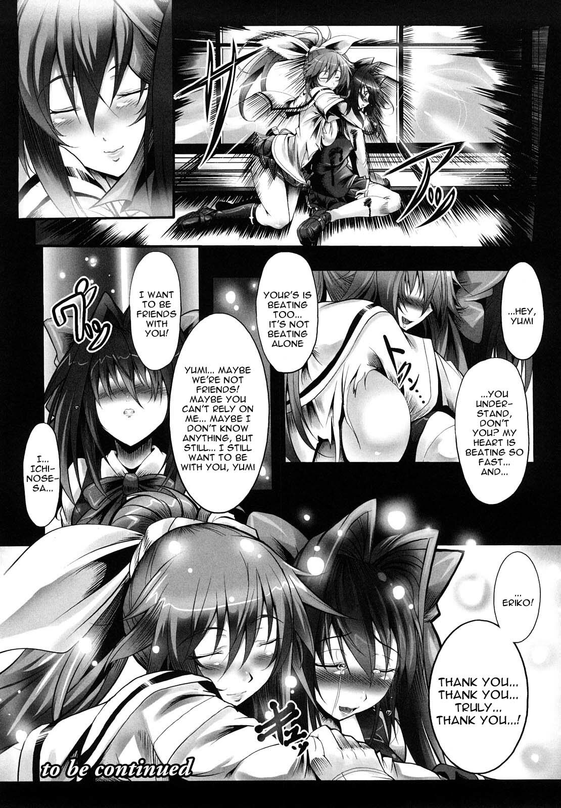 [usyuuri] Sei Tenshi Yumiel Endless Feed | Holy Angel Yumiel Endless Feed [English] [Kizlan] page 42 full