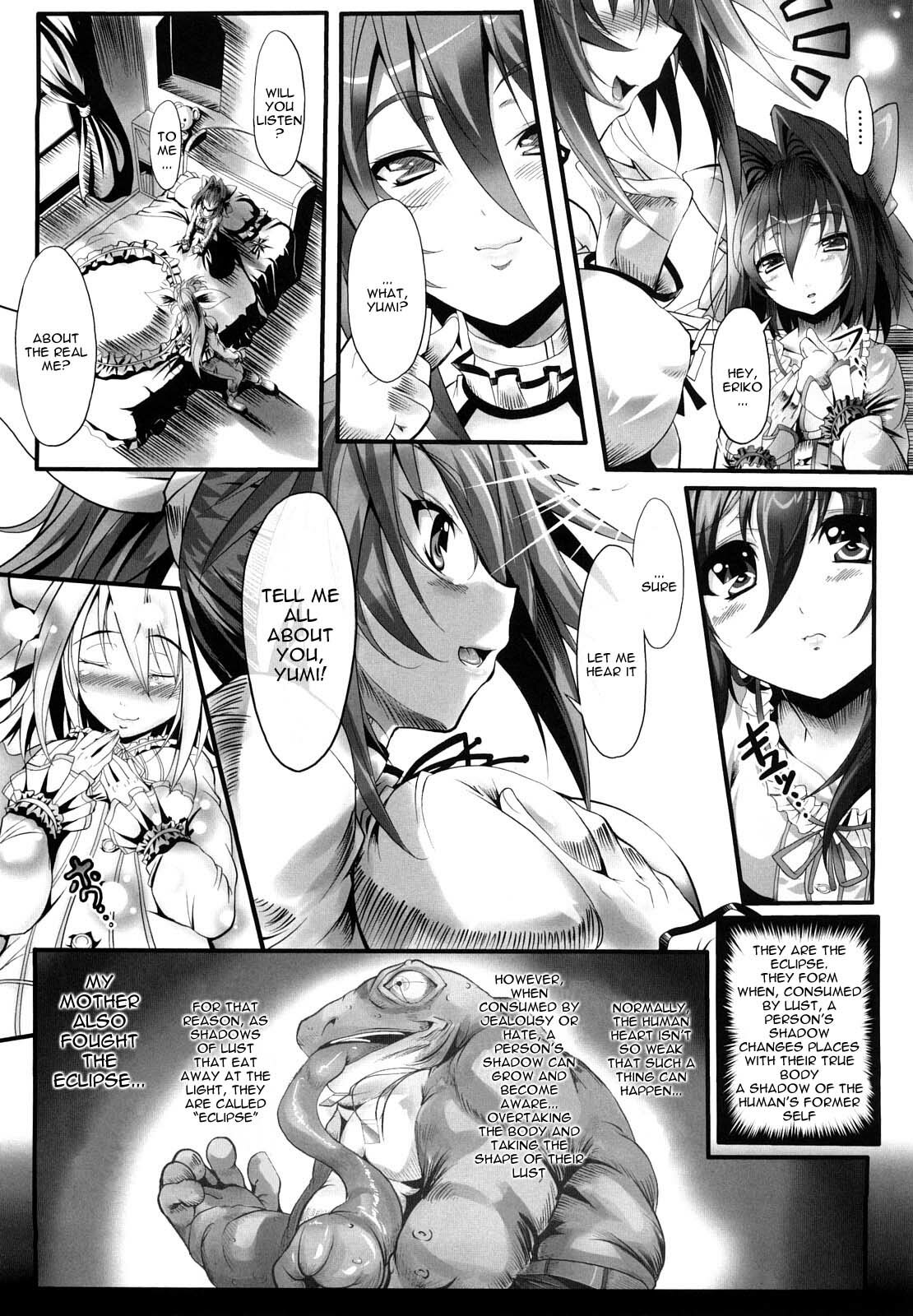 [usyuuri] Sei Tenshi Yumiel Endless Feed | Holy Angel Yumiel Endless Feed [English] [Kizlan] page 47 full