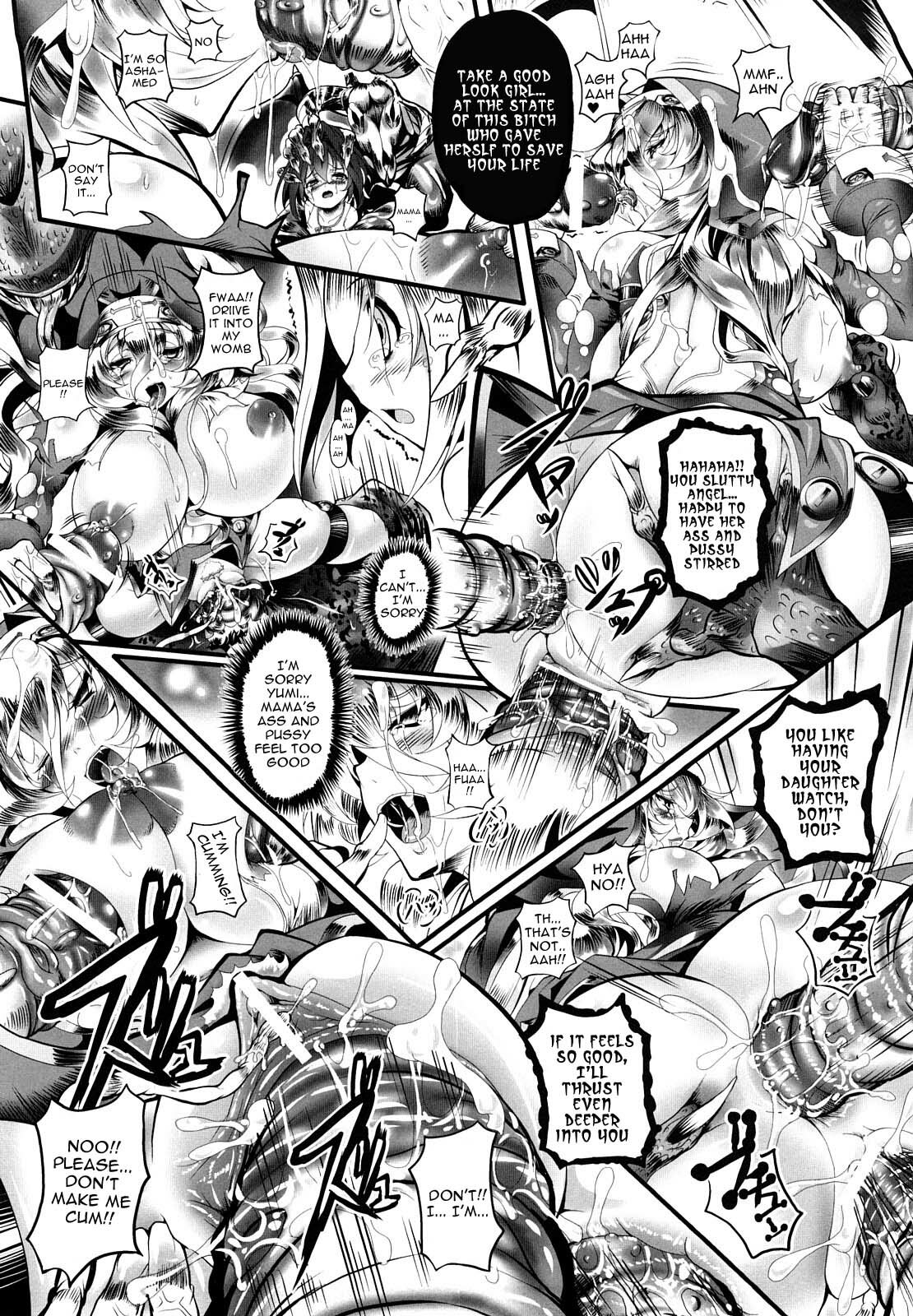 [usyuuri] Sei Tenshi Yumiel Endless Feed | Holy Angel Yumiel Endless Feed [English] [Kizlan] page 56 full