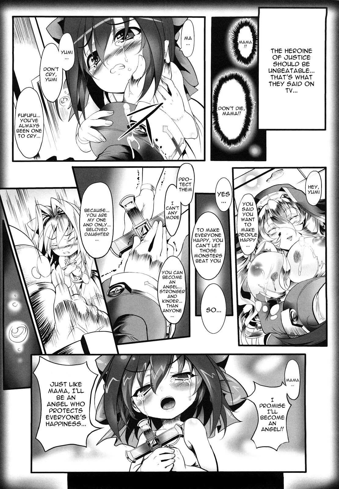 [usyuuri] Sei Tenshi Yumiel Endless Feed | Holy Angel Yumiel Endless Feed [English] [Kizlan] page 58 full