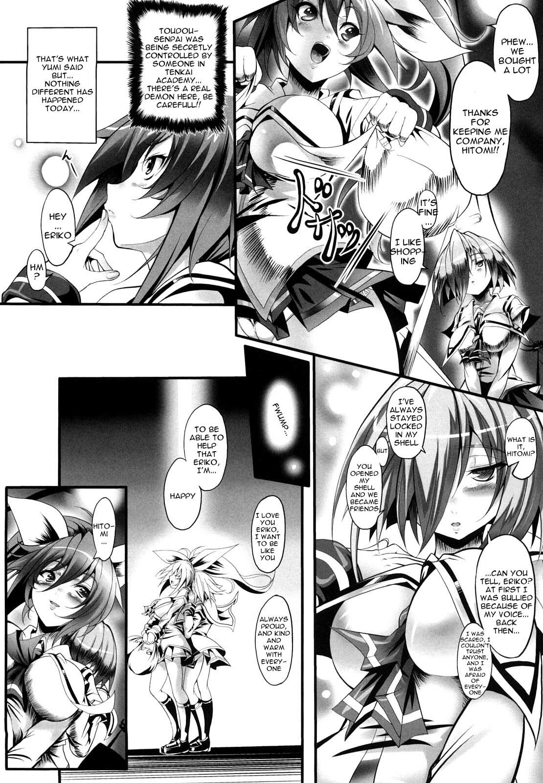 [usyuuri] Sei Tenshi Yumiel Endless Feed | Holy Angel Yumiel Endless Feed [English] [Kizlan] page 61 full