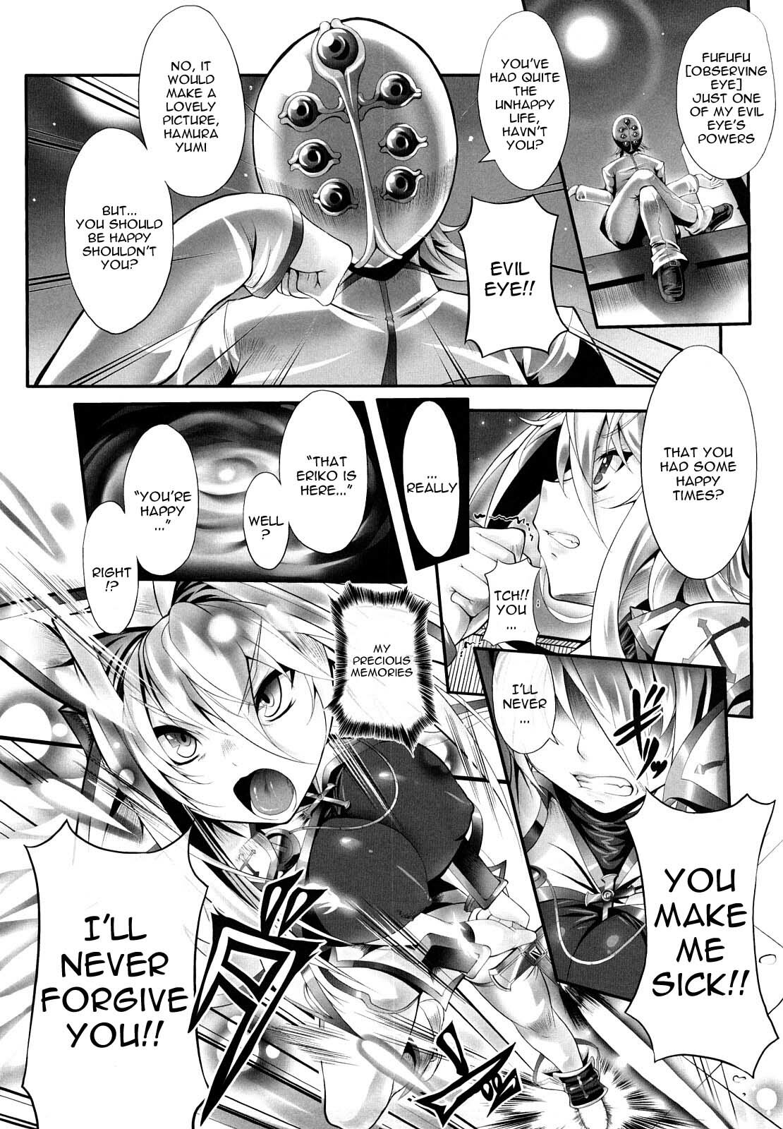 [usyuuri] Sei Tenshi Yumiel Endless Feed | Holy Angel Yumiel Endless Feed [English] [Kizlan] page 64 full