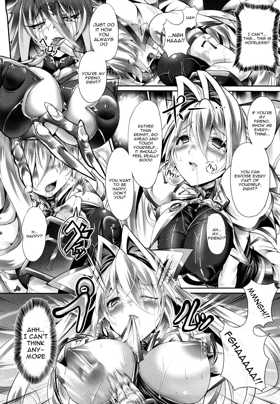 [usyuuri] Sei Tenshi Yumiel Endless Feed | Holy Angel Yumiel Endless Feed [English] [Kizlan] page 72 full