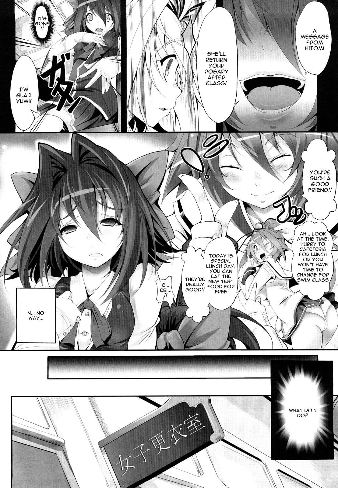 [usyuuri] Sei Tenshi Yumiel Endless Feed | Holy Angel Yumiel Endless Feed [English] [Kizlan] page 76 full