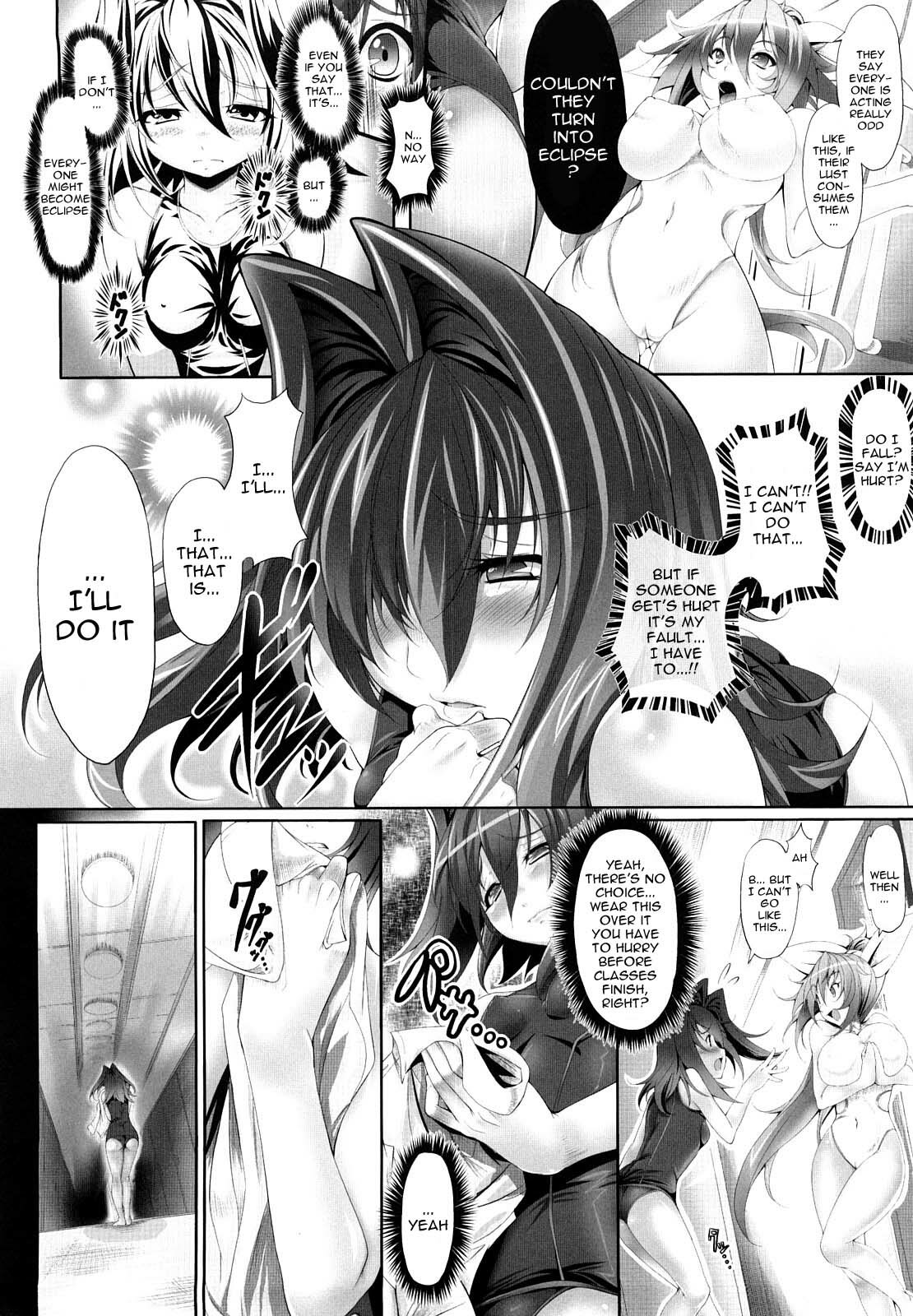 [usyuuri] Sei Tenshi Yumiel Endless Feed | Holy Angel Yumiel Endless Feed [English] [Kizlan] page 78 full