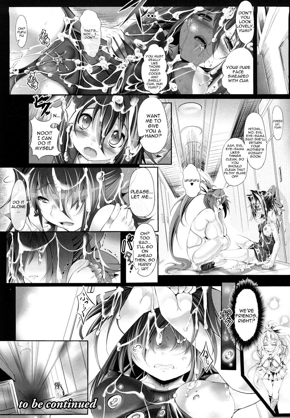 [usyuuri] Sei Tenshi Yumiel Endless Feed | Holy Angel Yumiel Endless Feed [English] [Kizlan] page 90 full