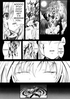 [usyuuri] Sei Tenshi Yumiel Endless Feed | Holy Angel Yumiel Endless Feed [English] [Kizlan] - page 12