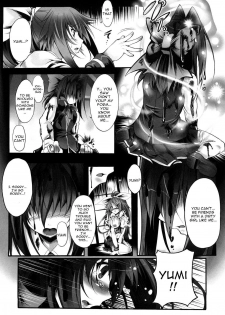 [usyuuri] Sei Tenshi Yumiel Endless Feed | Holy Angel Yumiel Endless Feed [English] [Kizlan] - page 41