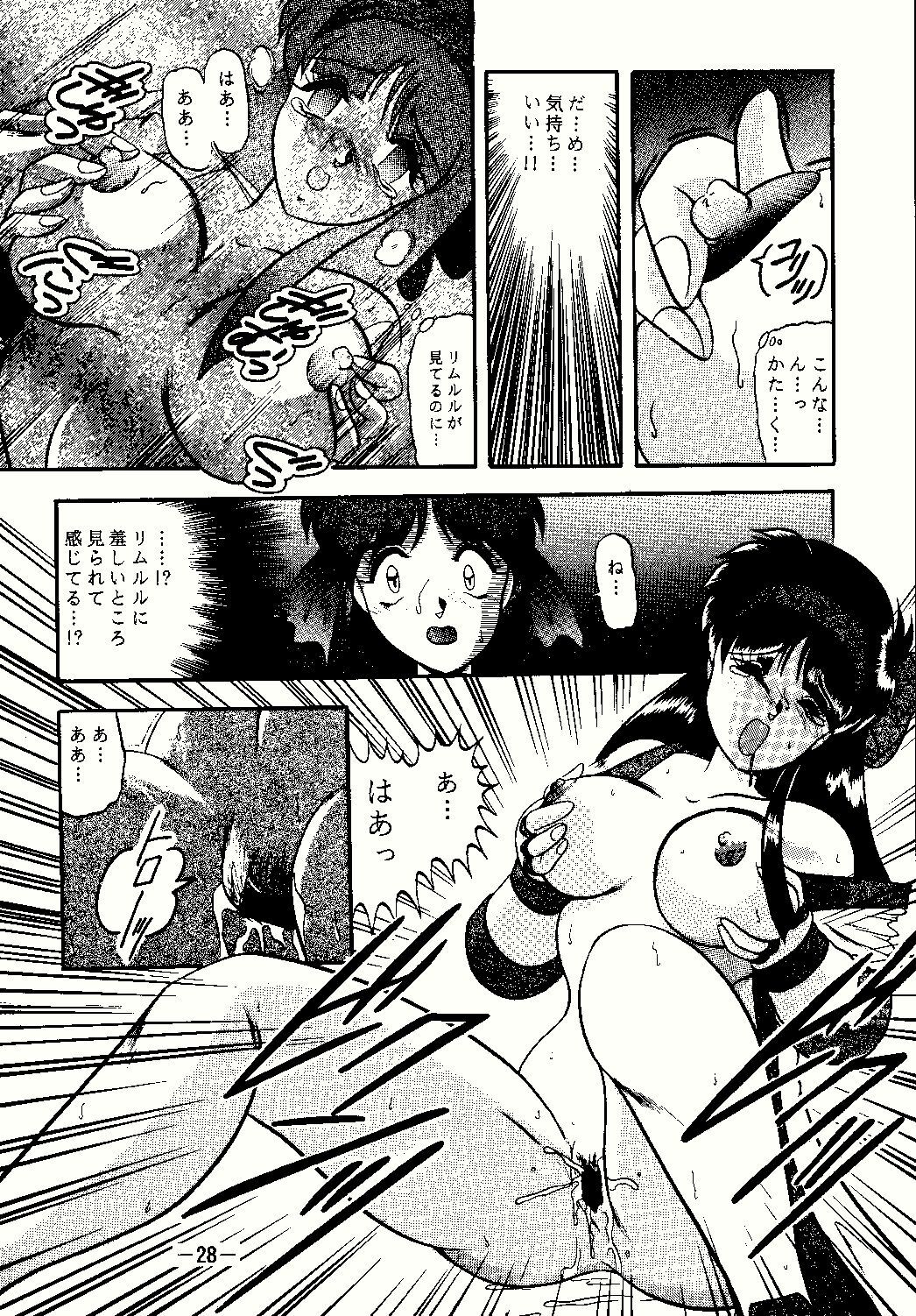 [Studio Kyawn (Murakami Masaki)] Aimu (Samurai Spirits) page 28 full