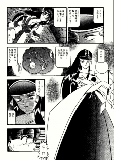 [Studio Kyawn (Murakami Masaki)] Aimu (Samurai Spirits) - page 16