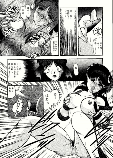[Studio Kyawn (Murakami Masaki)] Aimu (Samurai Spirits) - page 28