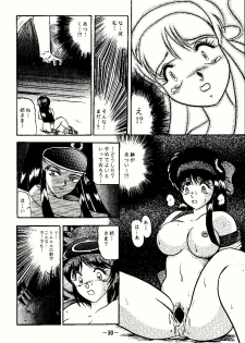 [Studio Kyawn (Murakami Masaki)] Aimu (Samurai Spirits) - page 30