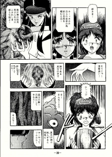 [Studio Kyawn (Murakami Masaki)] Aimu (Samurai Spirits) - page 39