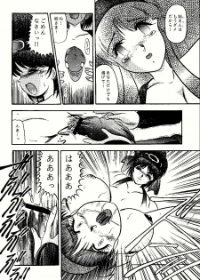 [Studio Kyawn (Murakami Masaki)] Aimu (Samurai Spirits) - page 40