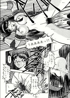 [Studio Kyawn (Murakami Masaki)] Aimu (Samurai Spirits) - page 41
