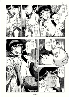 [Studio Kyawn (Murakami Masaki)] Aimu (Samurai Spirits) - page 45