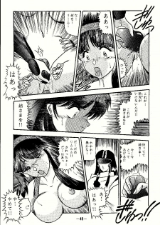 [Studio Kyawn (Murakami Masaki)] Aimu (Samurai Spirits) - page 49