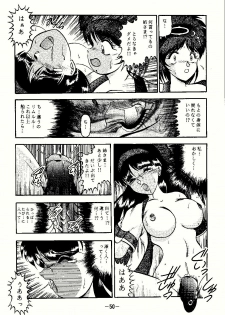 [Studio Kyawn (Murakami Masaki)] Aimu (Samurai Spirits) - page 50