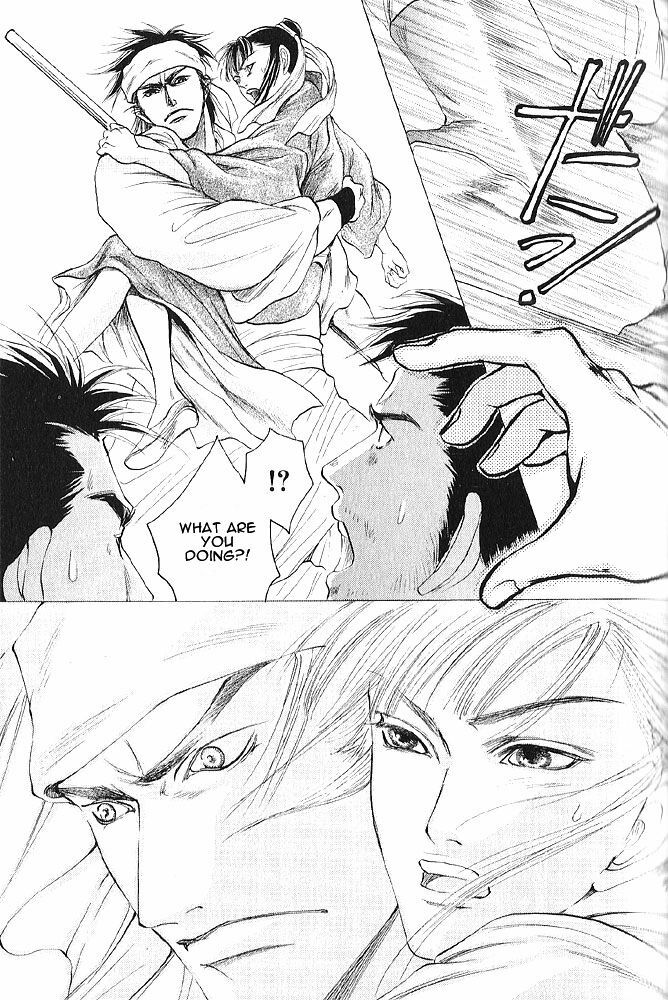 Kinpeibai Kinden Honoo no Kuchizuke v01 c01-02 [Yaoiness_Yasca] page 12 full