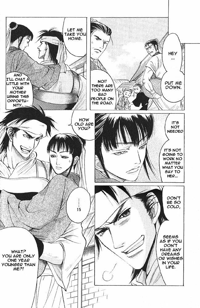 Kinpeibai Kinden Honoo no Kuchizuke v01 c01-02 [Yaoiness_Yasca] page 17 full